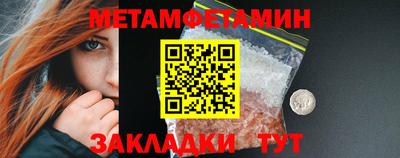 мескалин Гусиноозёрск