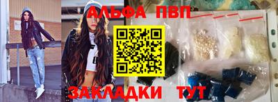 мескалин Гусиноозёрск