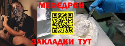 таблы Гусев
