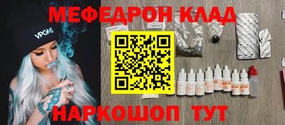мескалин Гусиноозёрск