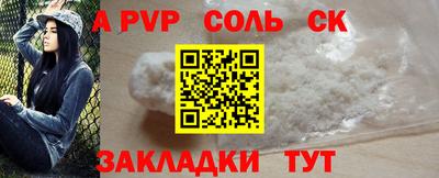таблы Гусев
