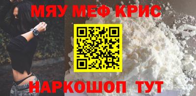 мескалин Гусиноозёрск