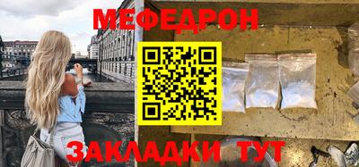 мескалин Гусиноозёрск