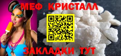 apvp Гусь-Хрустальный
