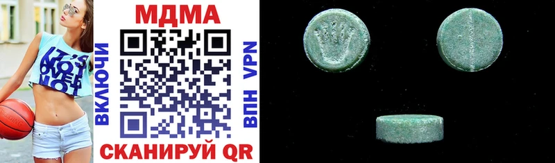 наркота  Дербент  MDMA Molly 