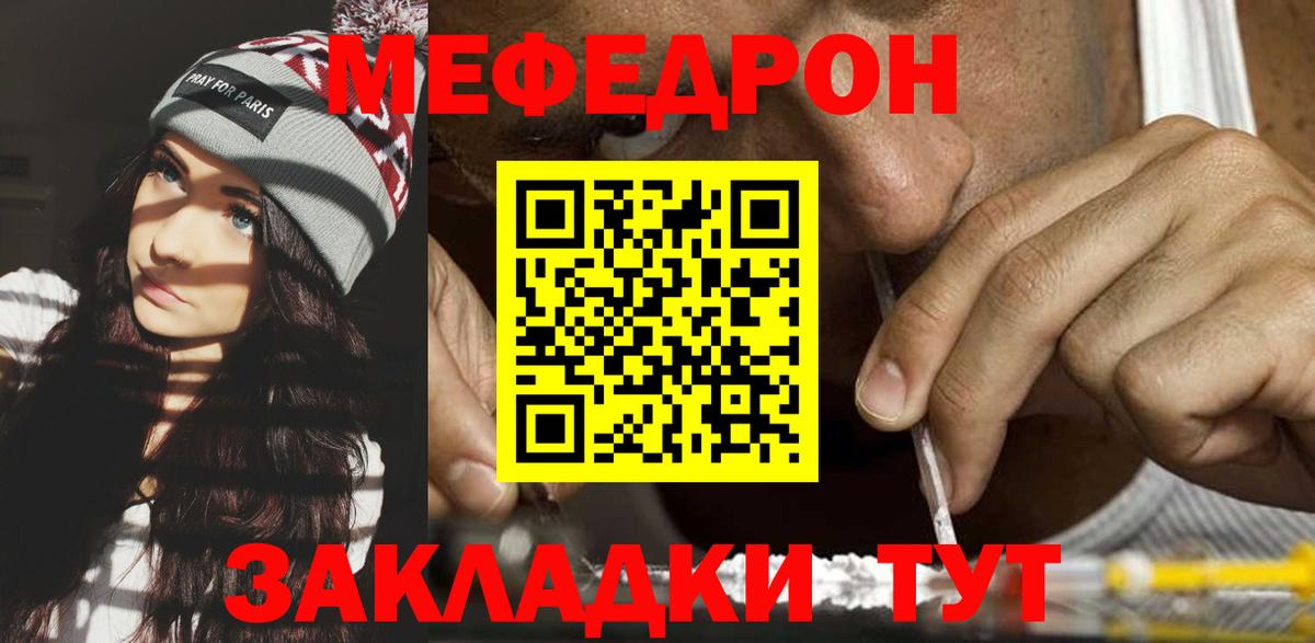 Мефедрон  МЕФ VHQ  Дербент  Вход с VPN  Меф мука 