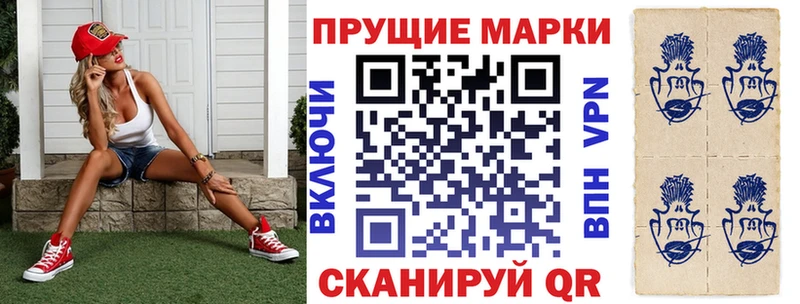 продажа наркотиков Дербент Марки NBOMe 1,5мг