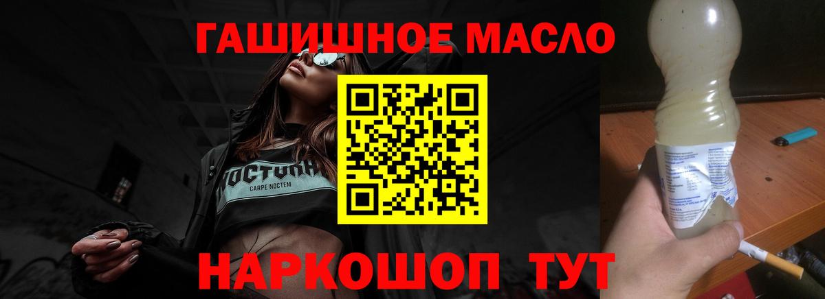 Дистиллят ТГК вейп с тгк  Вход с VPN  Дербент 