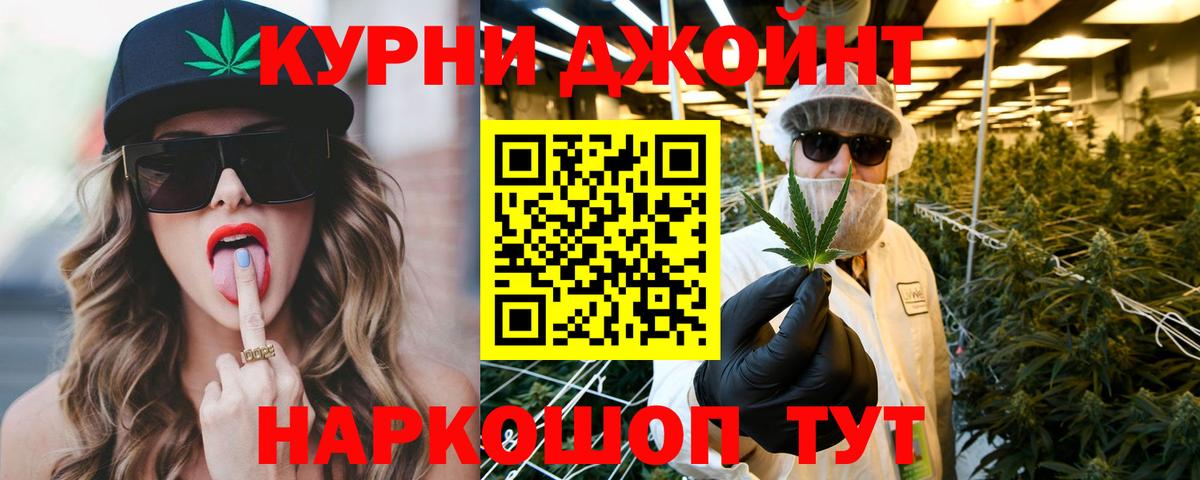 Дербент  Канабис гибрид  Вход с VPN  Бошки Шишки SATIVA & INDICA  Шишки марихуана план 