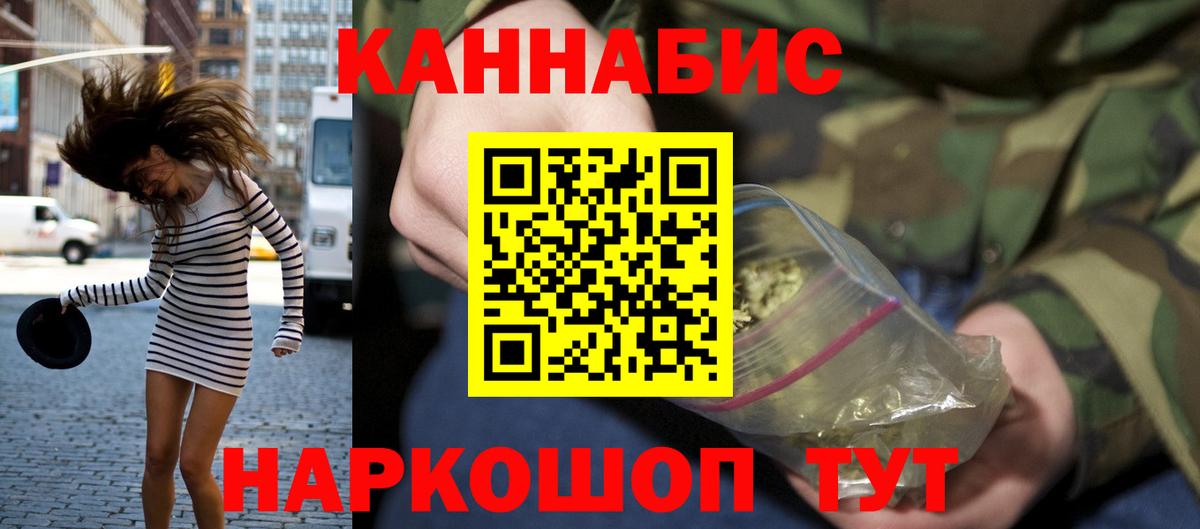 Конопля Дербент