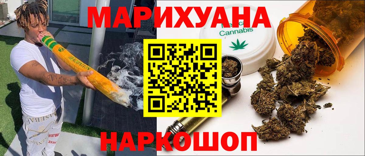 Конопля тримм Дербент